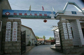 西藏人民医院层流手术室净化工程